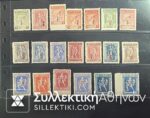 Σετ Γραμματόσημα Έδοση 'ΕΤ" Σπάνια σε λουξ κατάσταση